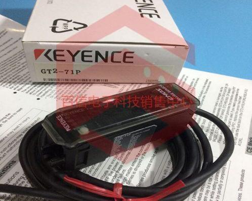 Khối khuếch đại, loại thanh ngang (DIN-rail), PNP KEYENCE GT2-71P