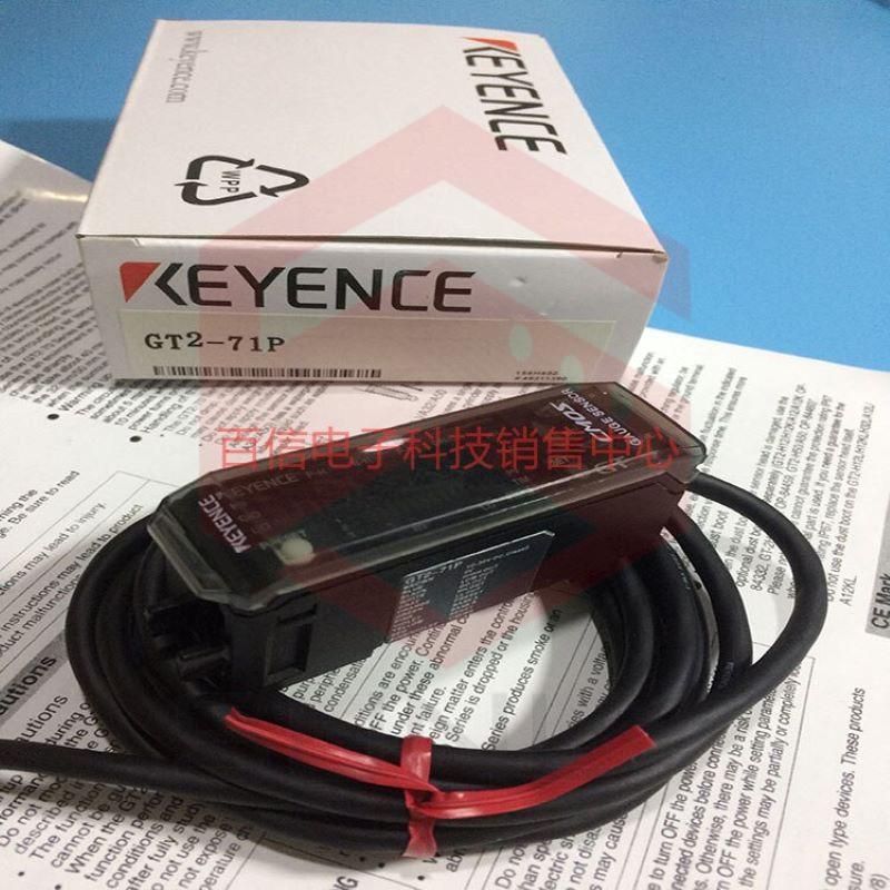 Khối khuếch đại, loại thanh ngang (DIN-rail), PNP KEYENCE GT2-71P